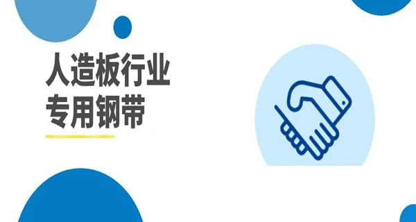 祝賀 | ?廣西凱立木業(yè)年產(chǎn)20萬(wàn)方刨花板首板正式下線