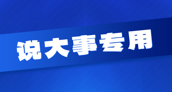 喜報(bào) | 銘客榮登江蘇省瞪羚企業(yè)榜單